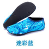 Unisex Non-Slip Water Shoes for Beach & Swimming
